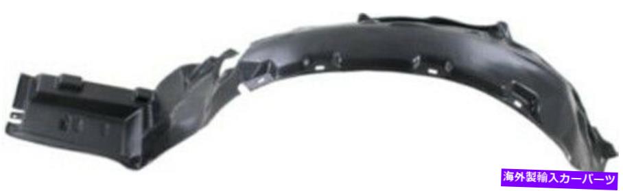 Fender Liner Splash 1997-1999アキュラCLのためのフロントドライバーサイド左スプラッシュシールドフェンダーライナー Front Driver Side Left Splash Shield Fender Liner for 1997-1999 Acura CL 【並行輸入品】