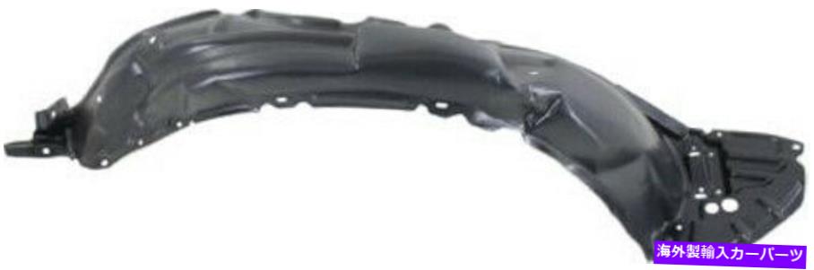 Fender Liner Splash 2012-2014トヨタヤリスのための助手席側の右スプラッシュシールドフェンダーライナー Front Passenger Side Right Splash Shield Fender Liner for 2012-2014 Toyota Yaris 【並行輸入品】