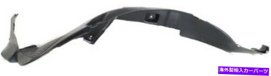 Fender Liner Splash 2001-2003ヒュンダイエラントラのためのフロントドライバーサイド左スプラッシュシールドフェンダーライナー Front Driver Side Left Splash Shield Fender Liner for 2001-2003 Hyundai Elantra 【並行輸入品】