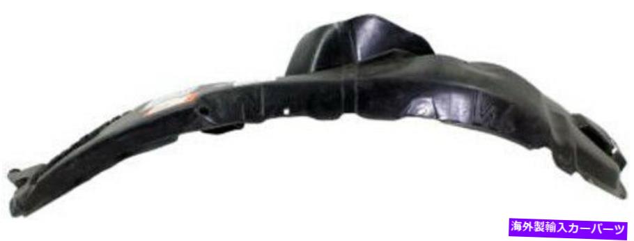 Fender Liner Splash 2005-2009ヒュンダイツーソンのためのフロントドライバーサイド左スプラッシュシールドフェンダーライナー Front Driver Side Left Splash Shield Fender Liner for 2005-2009 Hyundai Tucson 【並行輸入品】