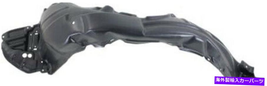 Fender Liner Splash 2012-2014トヨタヤリスのためのフロントドライバーサイド左スプラッシュシールドフェンダーライナー Front Driver Side Left Splash Shield Fender Liner for 2012-2014 Toyota Yaris 【並行輸入品】