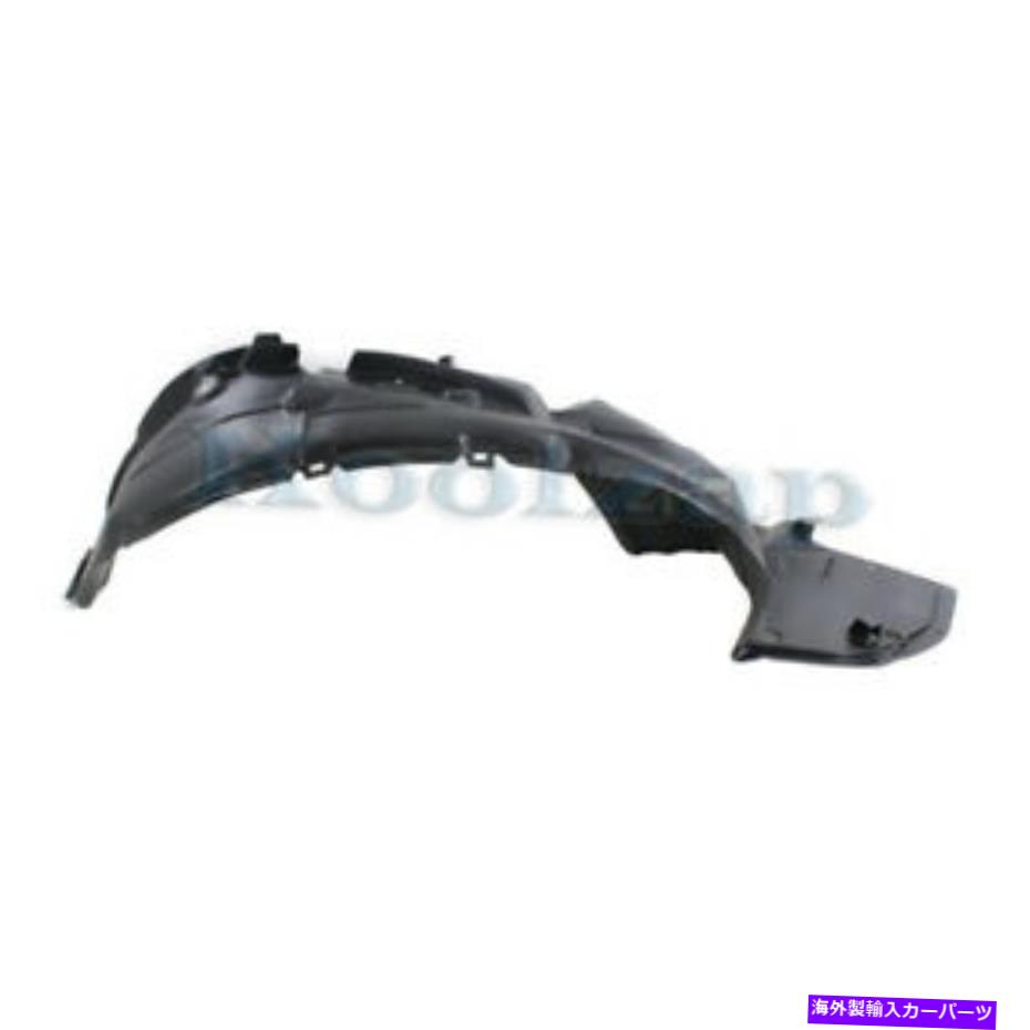 Fender Liner Splash 12-14バーサ1.6Lフロントスプラッシュシールドインナーフェンダーライナーパネル助手席側用 For 12-14 Versa 1.6L Front Splash Shield Inner Fender Liner Panel Passenger Side 【並行輸入品】