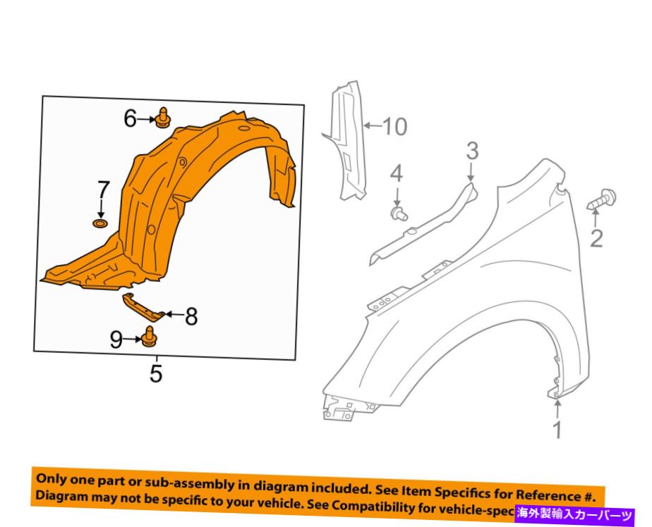 Fender Liner Splash SUBARU OEMアウトバック・フロントフェンダーライナーインナースプラッシュシールドガード右59110AL02B SUBARU OEM Outback-Front Fender Liner Inner Splash Shield Guard Right 59110AL02B 【並行輸入品】｜カスタムパーツ WORLD倉庫