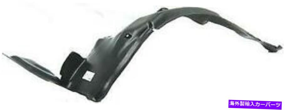 Fender Liner Splash ヒュンダイ・エラントラ（J-2）1996年から2000年のフェンダーライナースプラッシュガードフロント左 Hyundai Lantra ( J-2) 1996 - 2000 Fender Liner Splash Guard Front Left 【並行輸入品】 34,678円