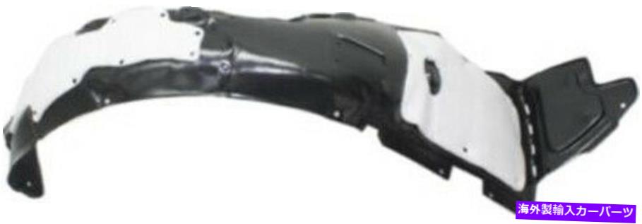 Fender Liner Splash 2014ヒュンダイソナタのための助手席側の右スプラッシュシールドフェンダーライナー Front Passenger Side Right Splash Shield Fender Liner for 2014 Hyundai Sonata 【並行輸入品】