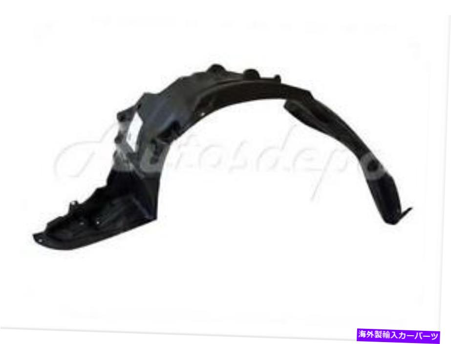 Fender Liner Splash NI1250111 FRONT FENDER LINER SPLASH SHIELD LHのために For NI1250111 FRONT FENDER LINER SPLASH SHIELD LH 【並行輸入品】