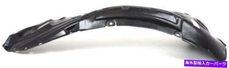 Fender Liner Splash 2009-2011マツダRX-8用フロント助手席側の右スプラッシュシールドフェンダーライナー Front Passenger Side Right Splash Shield Fender Liner for 2009-2011 Mazda RX-8 【並行輸入品】|カスタムパーツ WORLD倉庫