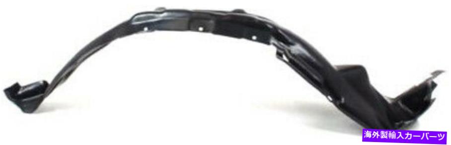Fender Liner Splash 05-07トヨタセコイアのための助手席側の右スプラッシュシールドフェンダーライナー Front Passenger Side Right Splash Shield Fender Liner for 05-07 Toyota Sequoia 【並行輸入品】