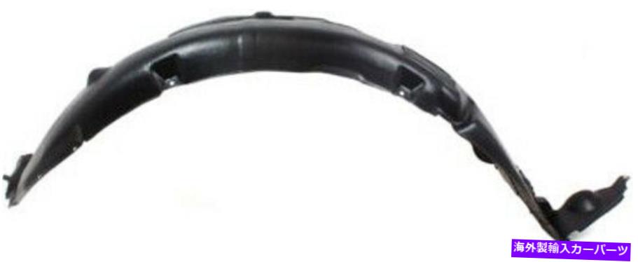 Fender Liner Splash 06-10ヒュンダイAzeraでのための助手右スプラッシュシールドフェンダーライナー Front Passenger Right Splash Shield Fender Liner for 06-10 Hyundai Azera 【並行輸入品】
