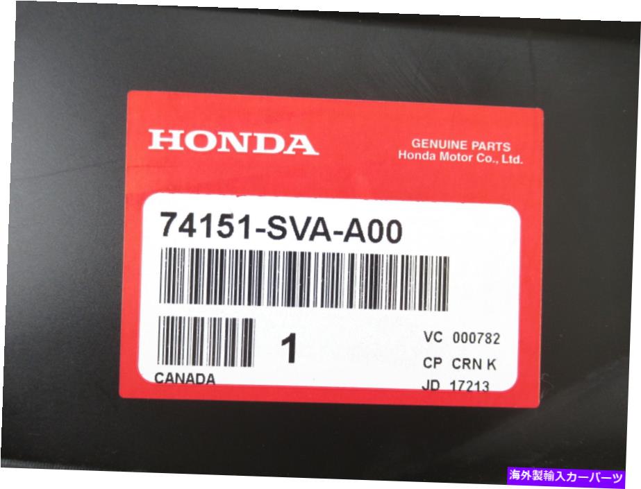 Fender Liner Splash 本物のOEMホンダ74151-SVA-A00ドライバフロントフェンダーライナー左スプラッシュシールド Genuine OEM Honda 74151-SVA-A00 Driver Front Fender Liner Left Splash Shield 【並行輸入品】|カスタムパーツ WORLD倉庫