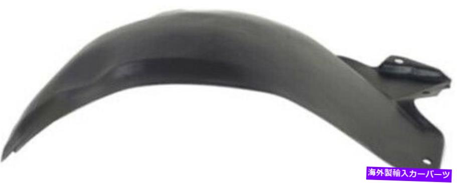Fender Liner Splash 2000-2006リンカーンLSのためのフロントドライバーサイド左スプラッシュシールドフェンダーライナー Front Driver Side Left Splash Shield Fender Liner for 2000-2006 Lincoln LS 【並行輸入品】｜カスタムパーツ WORLD倉庫