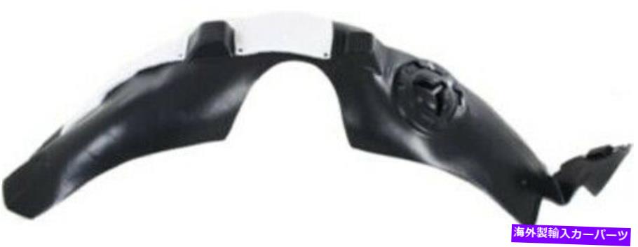 Fender Liner Splash 14-17シボレーエクイノックスのためのフロントドライバーサイド左スプラッシュシールドフェンダーライナー Front Driver Side Left Splash Shield Fender Liner for 14-17 Chevrolet Equinox 【並行輸入品】｜カスタムパーツ WORLD倉庫 36,680円