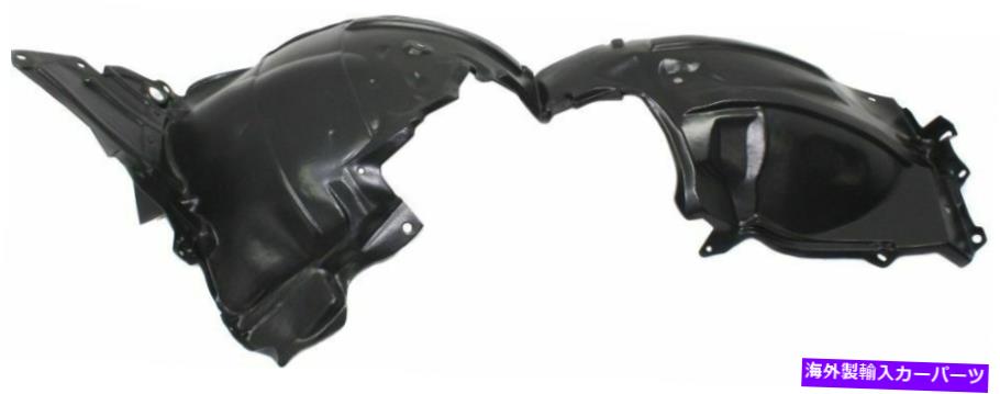 Fender Liner Splash 新しいスプラッシュシールドフェンダーライナーフロント助手席右側RHの手NI1249133 New Splash Shield Fender Liner Front Passenger Right Side RH Hand NI1249133 【並行輸入品】