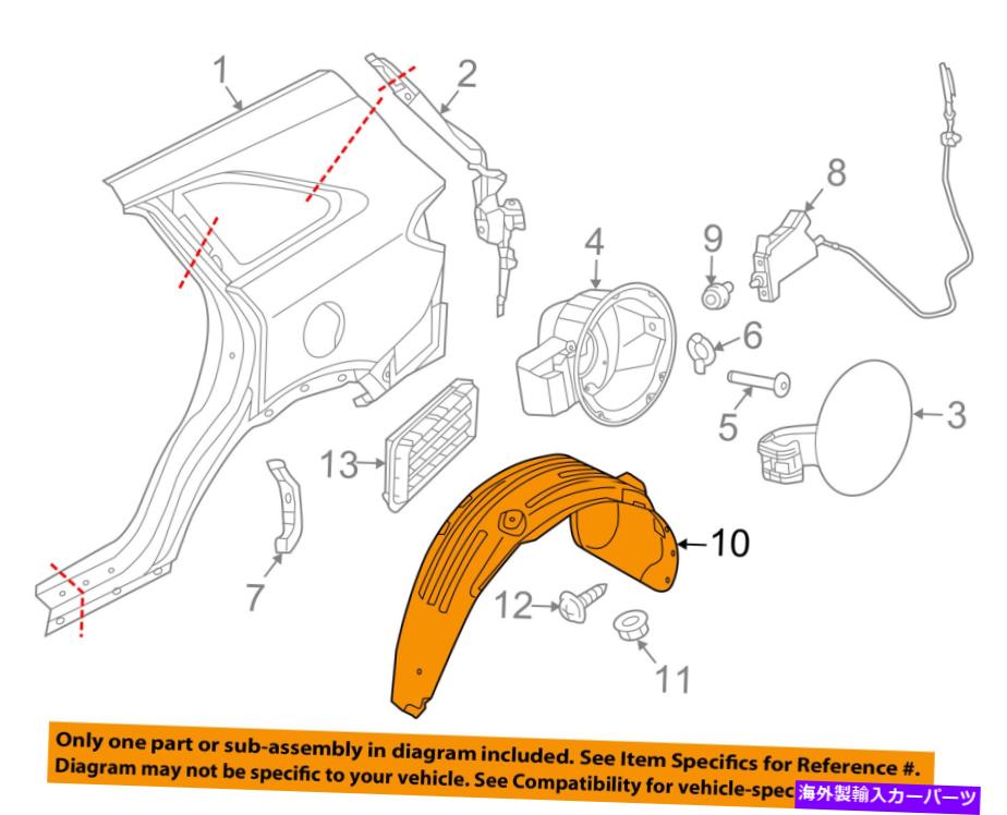 Fender Liner Splash KIA OEM 2016ソレントリアフェンダーライナーインナースプラッシュシールドガード左86830C6000 KIA OEM 2016 Sorento Rear-Fender Liner Inner Splash Shield Guard Left 86830C6000 【並行輸入品】