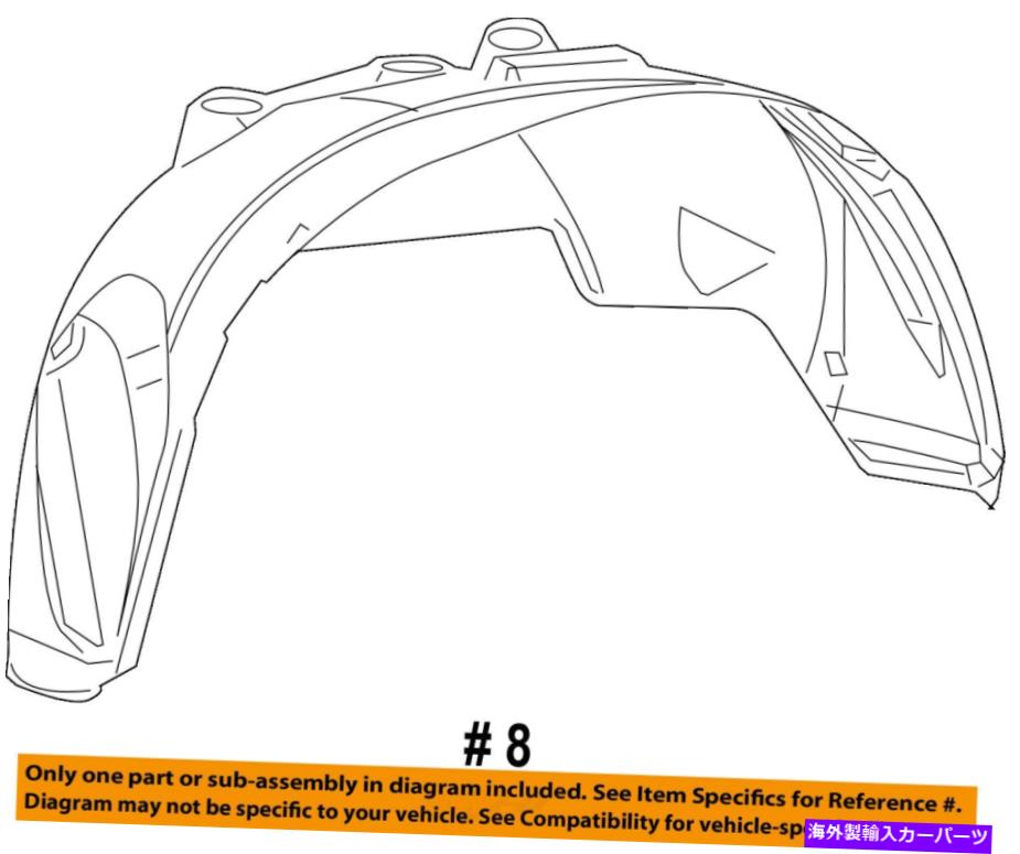 Fender Liner Splash ダッジクライスラーOEMラム1500フロントフェンダーライナースプラッシュシールド右55275834AI Dodge CHRYSLER OEM Ram 1500-Front Fender Liner Splash Shield Right 55275834AI 【並行輸入品】｜カスタムパーツ WORLD倉庫