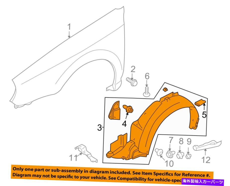 Fender Liner Splash SUBARUインプレッサOEM 06-07、フロントフェンダーライナースプラッシュシールド左59110FE131 SUBARU OEM 06-07 Impreza-Front Fender Liner Splash Shield Left 59110FE131 【並行輸入品】|カスタムパーツ WORLD倉庫