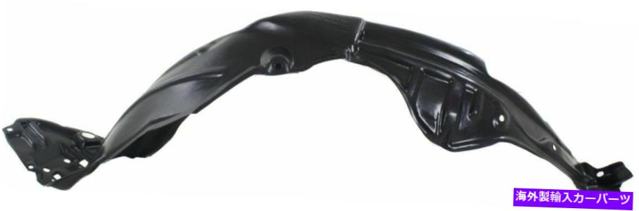 Fender Liner Splash 新しいスプラッシュシールドフェンダーライナーフロント助手席右側RHの手TO1249185 New Splash Shield Fender Liner Front Passenger Right Side RH Hand TO1249185 【並行輸入品】 35,679円