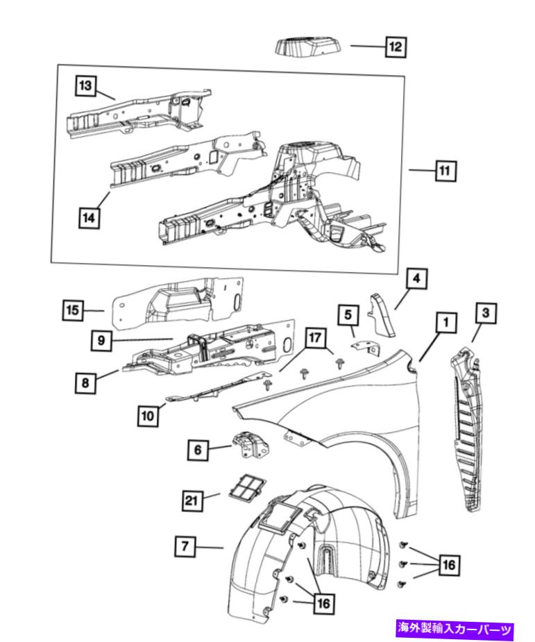 Fender Liner Splash OEM NEW 2013-2016モパーダッジダートスプラッシュシールド左フェンダーライナー68082835AE OEM NEW 2013-2016 Mopar Dodge Dart Splash Shield Left Fender Liner 68082835AE 【並行輸入品】｜カスタムパーツ WORLD倉庫