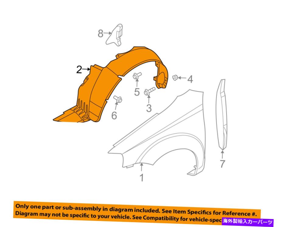 Fender Liner Splash シボレーGM OEM-フロントフェンダーライナーインナースプラッシュシールドガード右96648531 Chevrolet GM OEM-Front Fender Liner Inner Splash Shield Guard Right 96648531 【並行輸入品】
