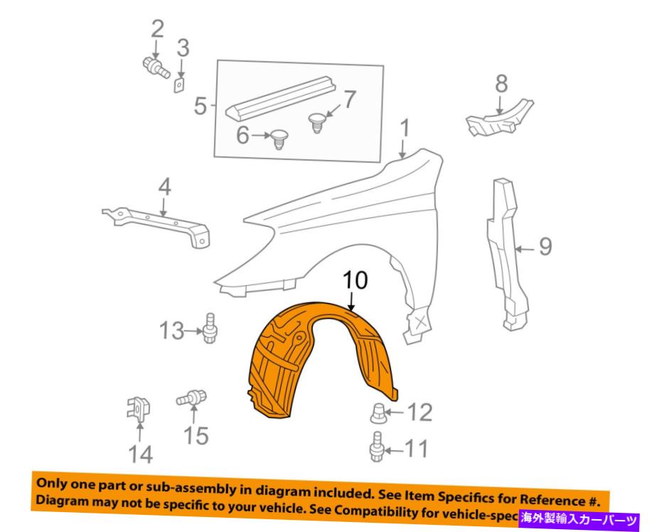 Fender Liner Splash TOYOTA OEM 04から08ソラーラ、フロントフェンダーライナースプラッシュシールド左53876AA021 TOYOTA OEM 04-08 Solara-Front Fender Liner Splash Shield Left 53876AA021 【並行輸入品】
