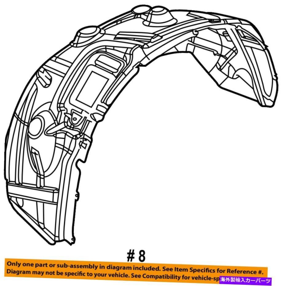 Fender Liner Splash クライスラーOEM-フロントフェンダーライナーインナースプラッシュシールドガード左55372889AG CHRYSLER OEM-Front Fender Liner Inner Splash Shield Guard Left 55372889AG 【並行輸入品】|カスタムパーツ WORLD倉庫