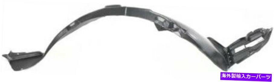 Fender Liner Splash 助手席側の右スプラッシュシールドフェンダーライナー2004-2009起亜スペクトラ用 Front Passenger Side Right Splash Shield Fender Liner for 2004-2009 Kia Spectra 【並行輸入品】