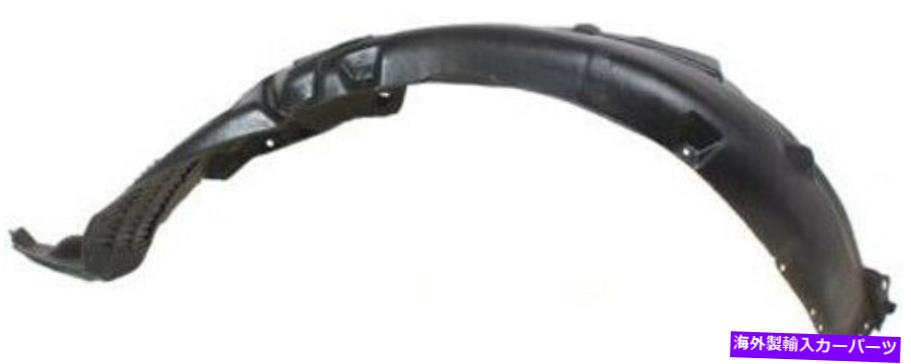 Fender Liner Splash 2006-2010ヒュンダイAzeraでのフロントドライバー左スプラッシュシールドフェンダーライナー Front Driver Left Splash Shield Fender Liner for 2006-2010 Hyundai Azera 【並行輸入品】