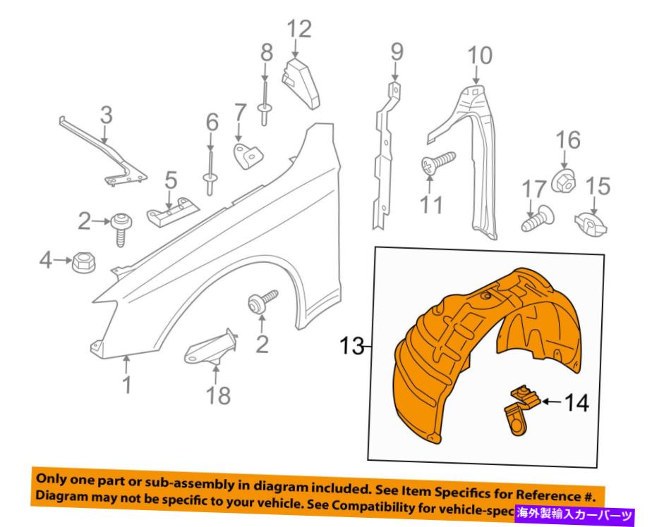 Fender Liner Splash AUDI OEM 13-16 allroad-フロントフェンダーライナースプラッシュシールド左8K9821171C AUDI OEM 13-16 allroad-Front Fender Liner Splash Shield Left 8K9821171C 【並行輸入品】