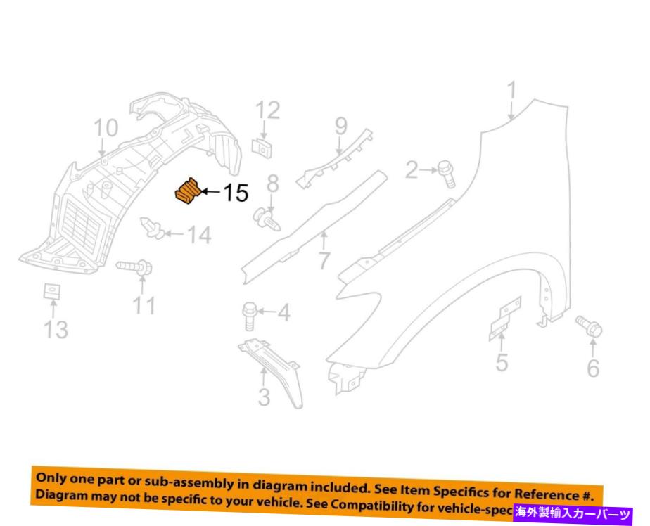 Fender Liner Splash NISSAN OEM-フェンダーライナースプラッシュシールドプッシュクリップリテイナーブラインドリベット0155305233 NISSAN OEM-Fender Liner Splash Shield Push Clip Retainer Blind Rivet 0155305233 【並行輸入品】