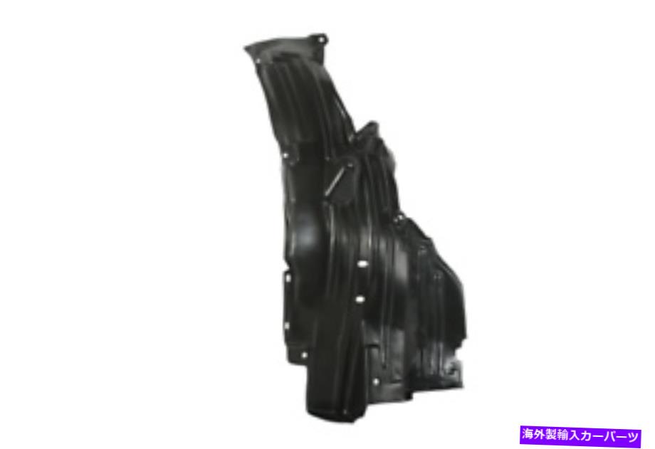 Fender Liner Splash フェンダーライナースプラッシュガードフロント左(リアセクション)1695807P Fender Liner Splash Guard Front Left (Rear section) 1695807P 【並行輸入品】|カスタムパーツ WORLD倉庫