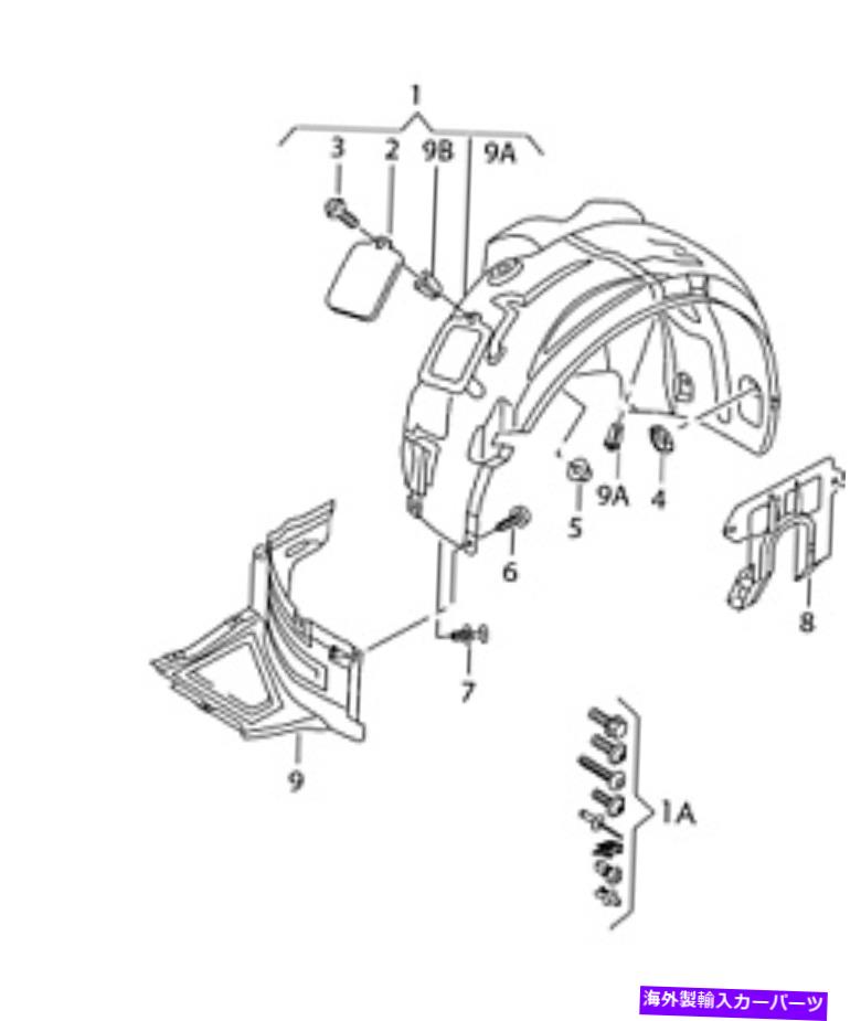 Fender Liner Splash アウディA6 10から15 OEMフェンダーライナースプラッシュガード4G0821133Dフロント左純正 Audi A6 10 - 15 OEM Fender Liner Splash Guard 4G0821133D Front Left GENUINE 【並行輸入品】|カスタムパーツ WORLD倉庫
