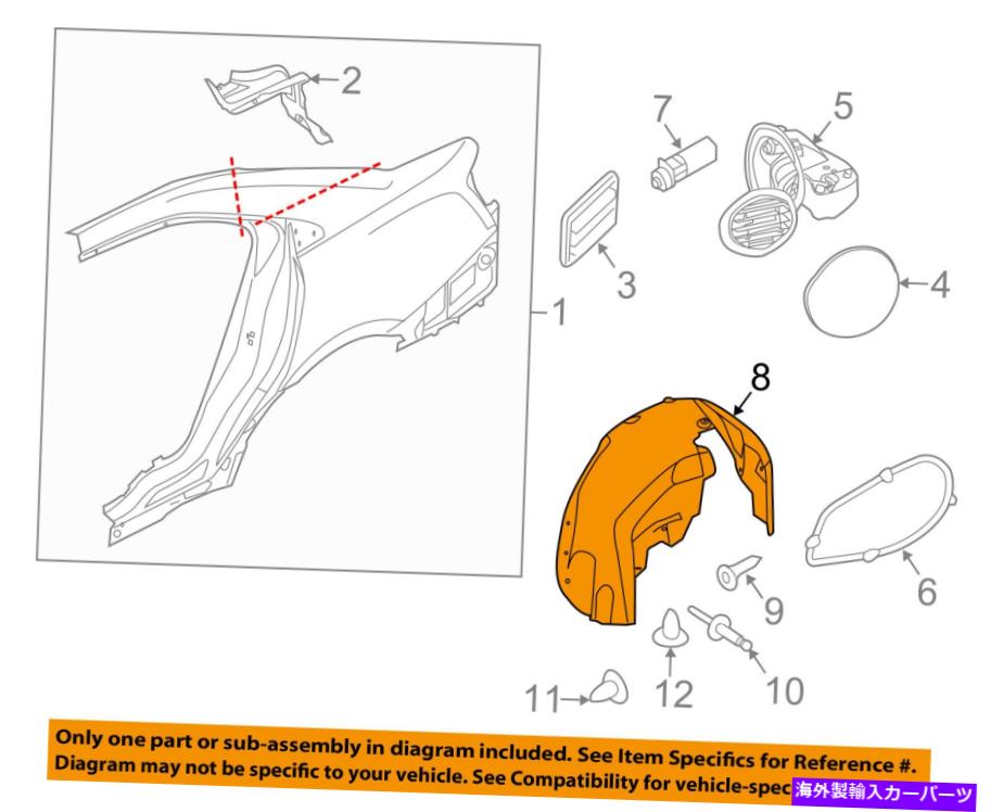 Fender Liner Splash FORD OEM 10-15牡牛座リアフェンダーライナースプラッシュシールド左AG1Z5428371A FORD OEM 10-15 Taurus Rear-Fender Liner Splash Shield Left AG1Z5428371A 【並行輸入品】