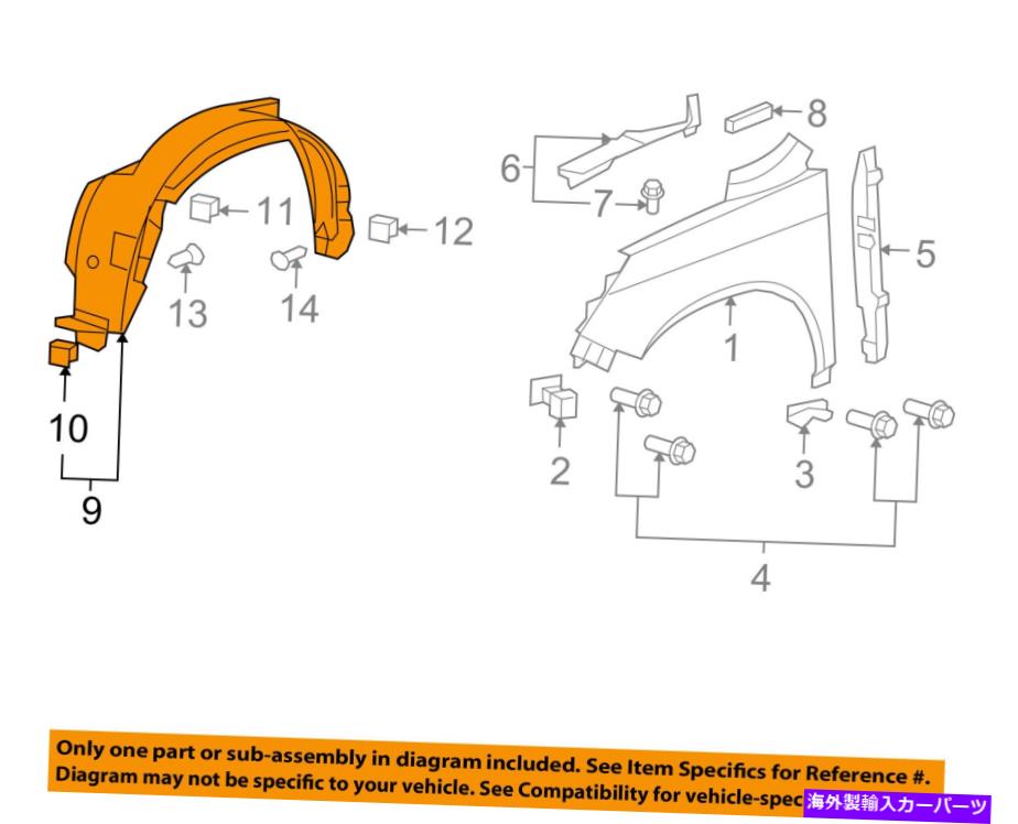 Fender Liner Splash HONDA OEM 07-09 CR-V-フロントフェンダーライナースプラッシュシールド右74100SXSA00 HONDA OEM 07-09 CR-V-Front Fender Liner Splash Shield Right 74100SXSA00 【並行輸入品】|カスタムパーツ WORLD倉庫