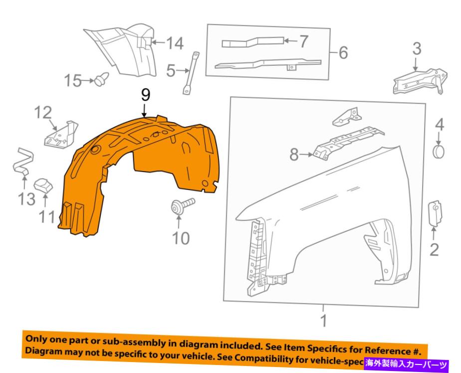 Fender Liner Splash GMC GM OEM 15-16シエラ2500 HD-フロントフェンダーライナースプラッシュシールド右22763674 GMC GM OEM 15-16 Sierra 2500 HD-Front Fender Liner Splash Shield Right 22763674 【並行輸入品】 48,906円