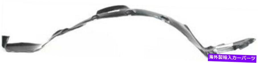 Fender Liner Splash 93-97日産アルティマのための助手席側の右スプラッシュシールドフェンダーライナー Front Passenger Side Right Splash Shield Fender Liner for 93-97 Nissan Altima 【並行輸入品】