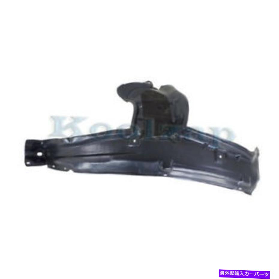 Fender Liner Splash 11-17クエストV6フロントスプラッシュシールドインナーフェンダーライナーパネル助手席側用 For 11-17 Quest V6 Front Splash Shield Inner Fender Liner Panel Passenger Side 【並行輸入品】