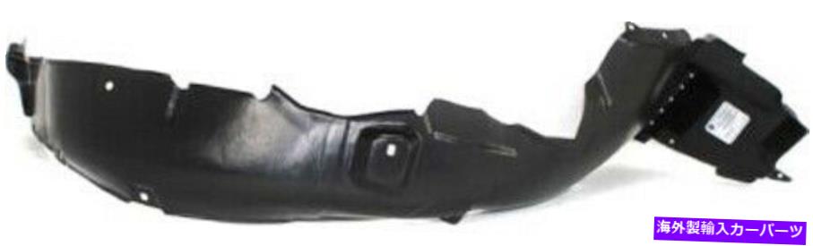 Fender Liner Splash 07-08ヒュンダイ・クーペ用フロント助手席側の右スプラッシュシールドフェンダーライナー Front Passenger Side Right Splash Shield Fender Liner for 07-08 Hyundai Tiburon 【並行輸入品】