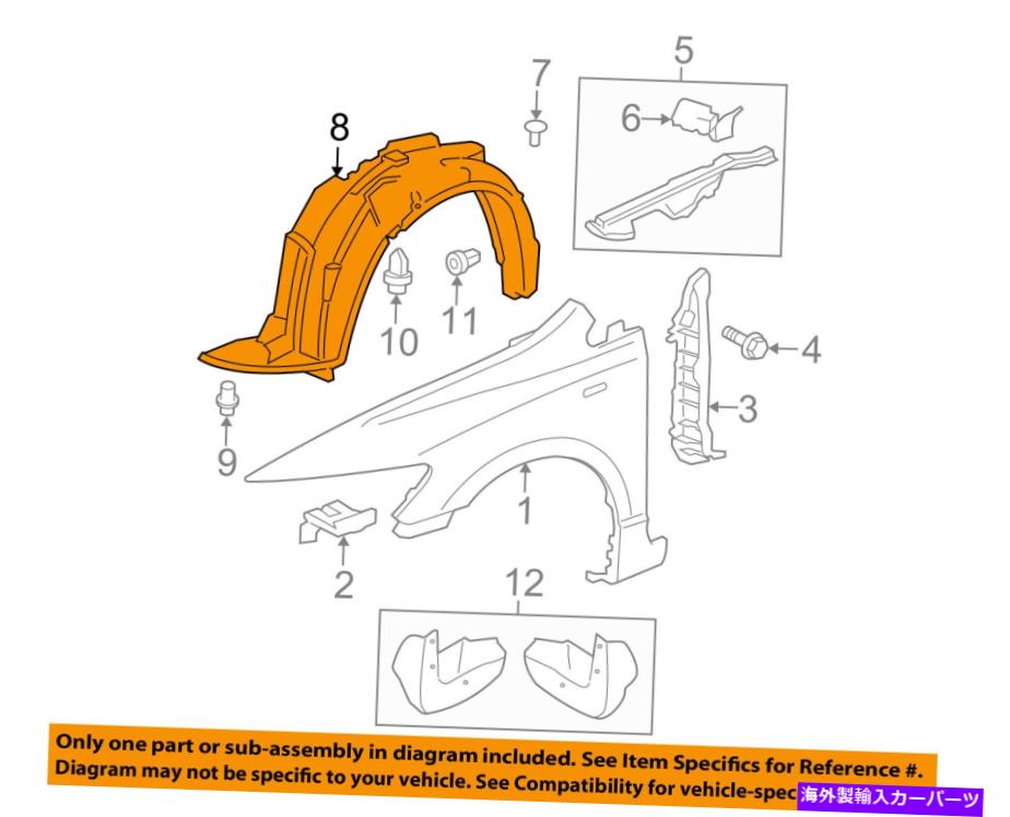 Fender Liner Splash HONDA OEM 06-11シビック・フロントフェンダーライナースプラッシュシールド右74101SNAA00 HONDA OEM 06-11 Civic-Front Fender Liner Splash Shield Right 74101SNAA00 【並行輸入品】|カスタムパーツ WORLD倉庫