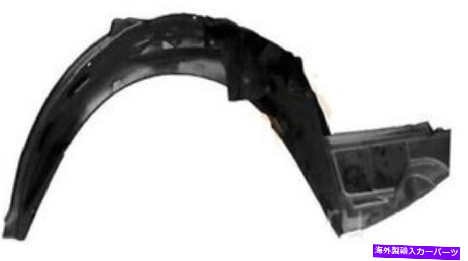 Fender Liner Splash 1998 - 2003フェンダーライナースプラッシュガードフロント右1674503P 1998 - 2003 Fender Liner Splash Guard Front Right 1674503P 【並行輸入品】