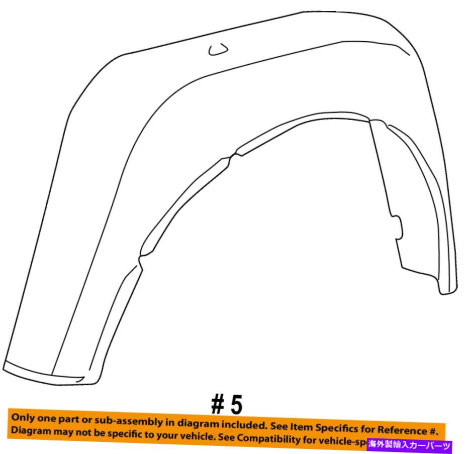 Fender Liner Splash FORD OEM 97から03 F-150ベッド-リアフェンダーライナースプラッシュシールド左F65Z8327887AF FORD OEM 97-03 F-150 Bed-Rear-Fender Liner Splash Shield Left F65Z8327887AF 【並行輸入品】|カスタムパーツ WORLD倉庫