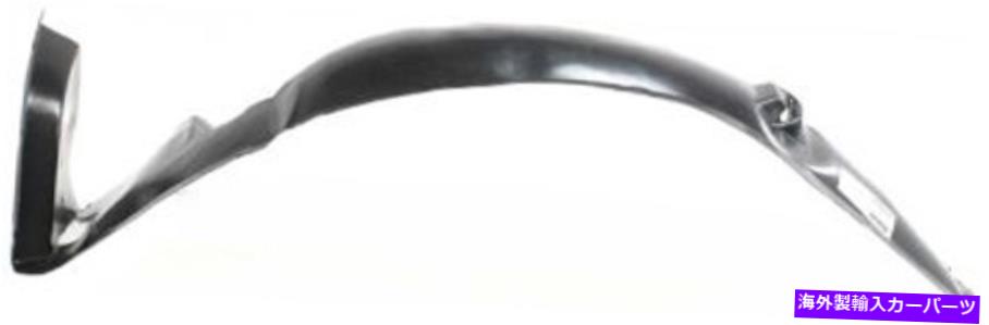 Fender Liner Splash 2002-2007ビュイックランデブーのためのフロントドライバーサイド左スプラッシュシールドフェンダーライナー Front Driver Side Left Splash Shield Fender Liner for 2002-2007 Buick Rendezvous 【並行輸入品】｜カスタムパーツ WORLD倉庫