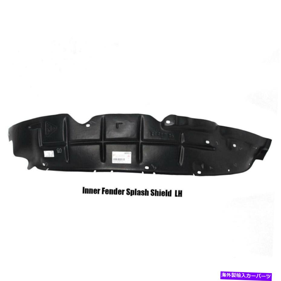Fender Liner Splash プラスチック製インナーフェンダーライナースプラッシュシールドフィットいすゞTFRのLUV 1995 LH Plastic Inner Fender Liner Splash Shield Fit Isuzu TFR LUV 1995 LH 【並行輸入品】