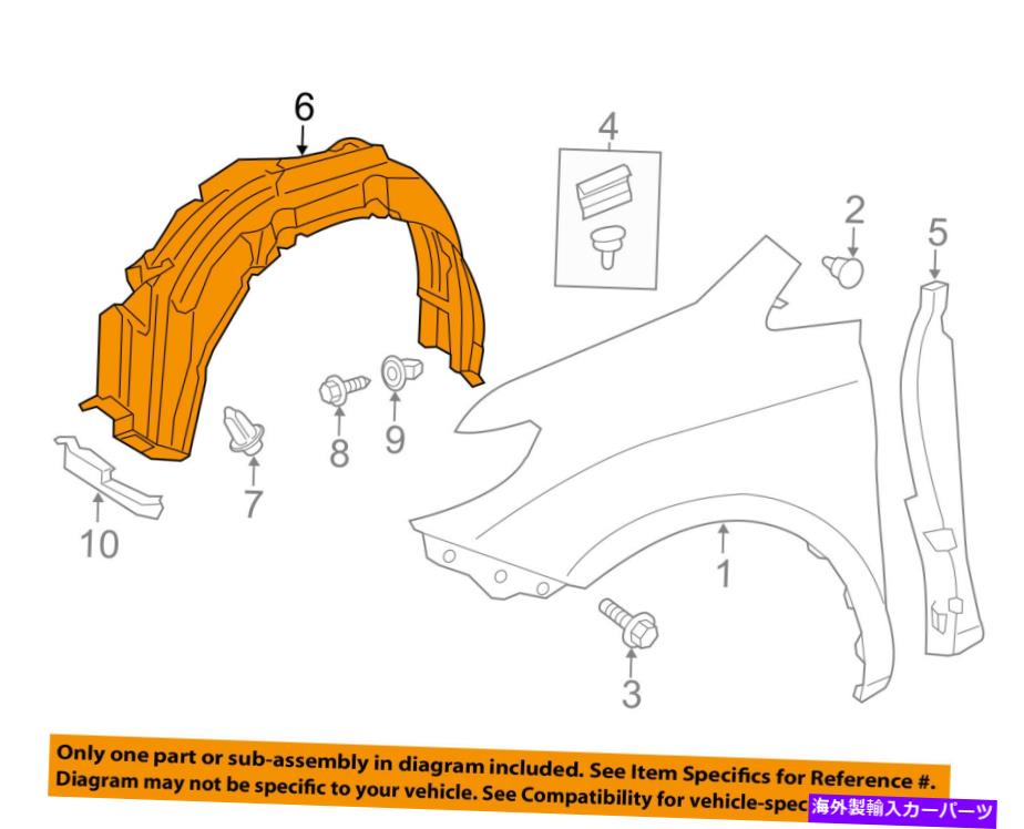 Fender Liner Splash TOYOTA OEM 15-16シエナ・フロントフェンダーライナースプラッシュシールド右5380508030 TOYOTA OEM 15-16 Sienna-Front Fender Liner Splash Shield Right 5380508030 【並行輸入品】 47,982円