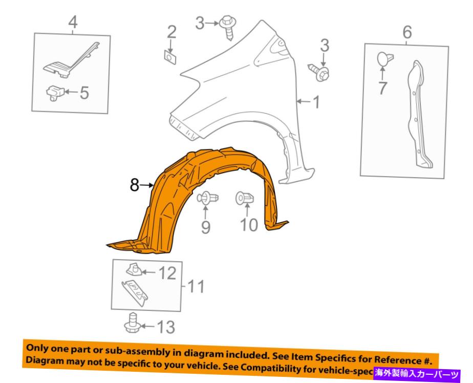 Fender Liner Splash TOYOTA OEM 15-16ヤリス・フロントフェンダーライナースプラッシュシールド左538760D170 TOYOTA OEM 15-16 Yaris-Front Fender Liner Splash Shield Left 538760D170 【並行輸入品】