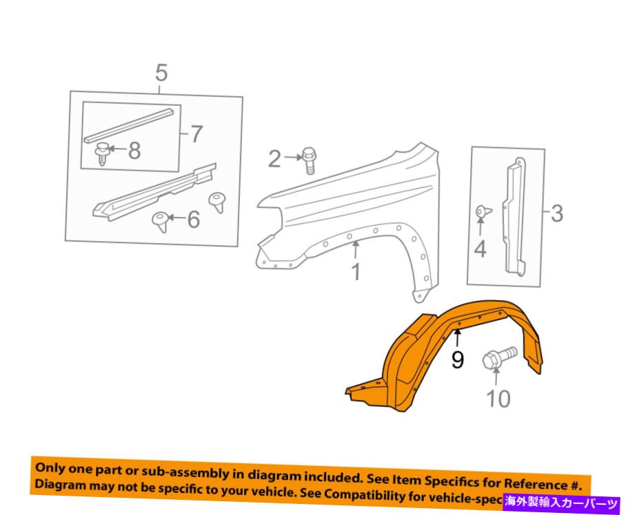 Fender Liner Splash TOYOTA OEM 14-16 4ランナー、フロントフェンダーライナースプラッシュシールド左5387635150 TOYOTA OEM 14-16 4Runner-Front Fender Liner Splash Shield Left 5387635150 【並行輸入品】|カスタムパーツ WORLD倉庫