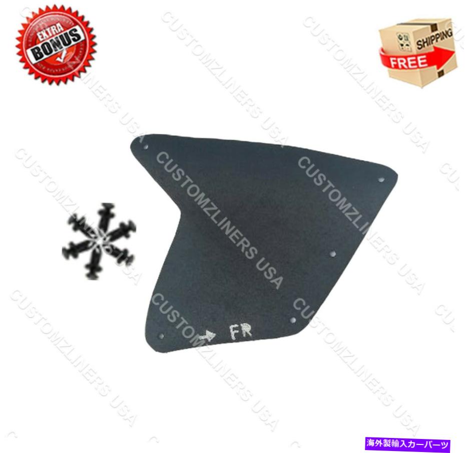 Fender Liner Splash セコイア2001-2007右フロントフェンダーライナーシールスプラッシュシールド用エプロン Apron for Sequoia 2001-2007 Front Right Fender Liner Seal Splash Shield 【並行輸入品】