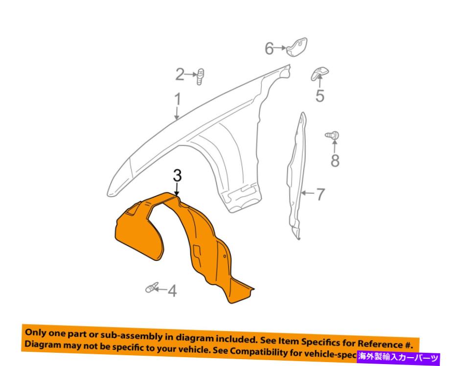 Fender Liner Splash キャデラックGM OEM 03-07 CTS-フロントフェンダーライナースプラッシュシールド左25765935 Cadillac GM OEM 03-07 CTS-Front Fender Liner Splash Shield Left 25765935 【並行輸入品】|カスタムパーツ WORLD倉庫