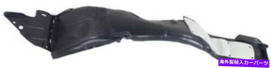 Fender Liner Splash 13-14ヒュンダイエラントラのためのフロントドライバーサイド左スプラッシュシールドフェンダーライナー Front Driver Side Left Splash Shield Fender Liner for 13-14 Hyundai Elantra 【並行輸入品】