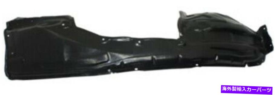 Fender Liner Splash 2011-2014日産ムラーノのためのフロントドライバーサイド左スプラッシュシールドフェンダーライナー Front Driver Side Left Splash Shield Fender Liner for 2011-2014 Nissan Murano 【並行輸入品】｜カスタムパーツ WORLD倉庫 34,678円