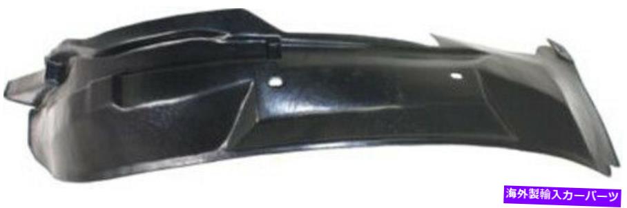 Fender Liner Splash 98から04キャデラックセビリアのための助手右スプラッシュシールドフェンダーライナー Front Passenger Right Splash Shield Fender Liner for 98-04 Cadillac Seville 【並行輸入品】|カスタムパーツ WORLD倉庫